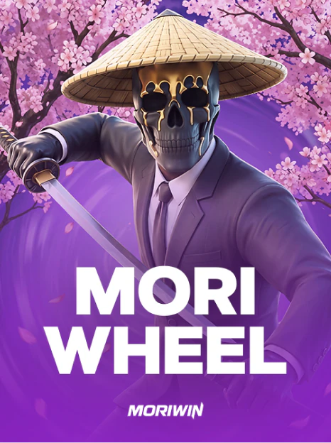 Wheel
